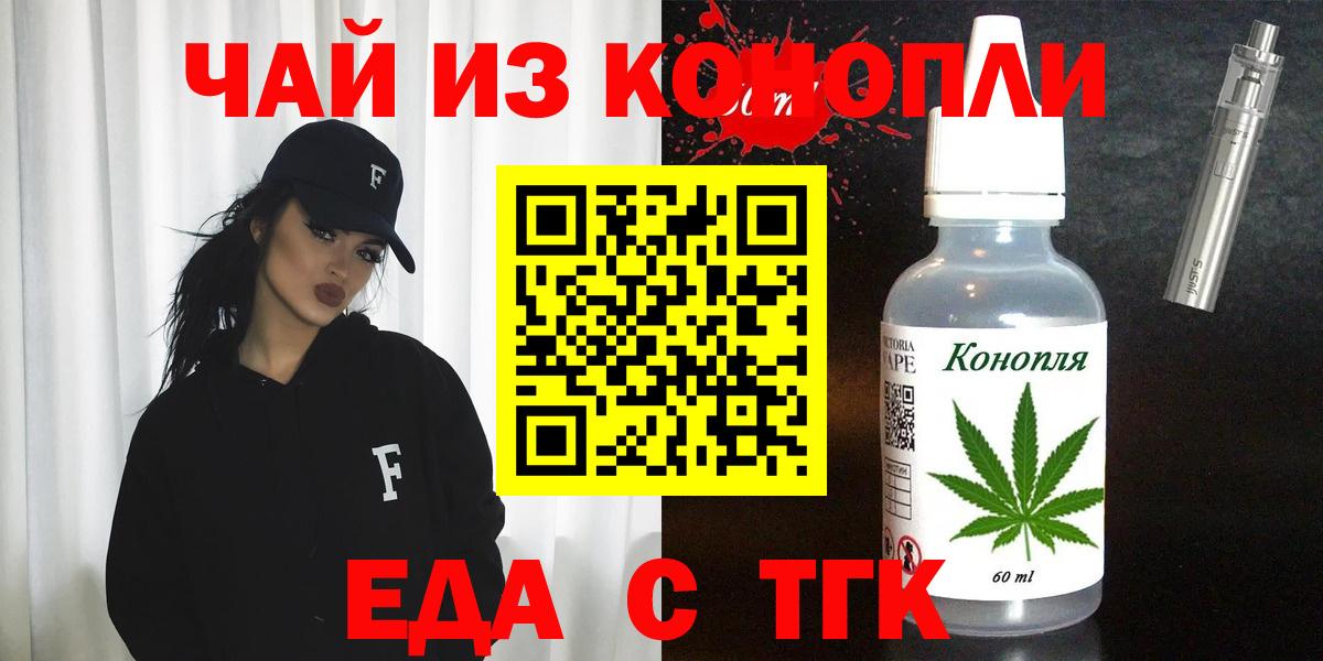 Нарьян-Мар  Canna-Cookies марихуана  Вход с VPN 