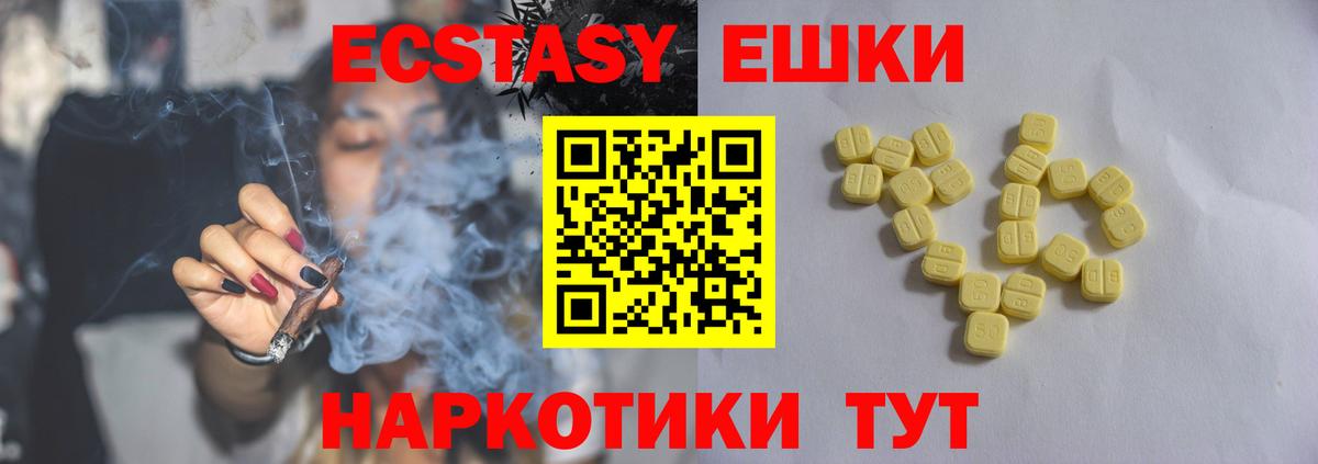 ЭКСТАЗИ Punisher Нарьян-Мар