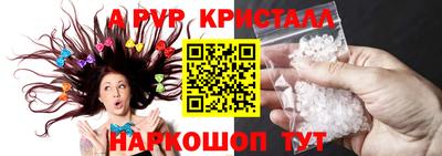 Альфа ПВП Бузулук