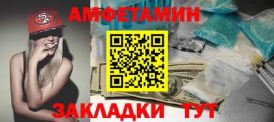 Альфа ПВП Бузулук