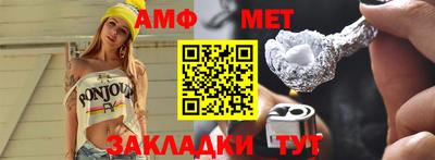 Альфа ПВП Бузулук