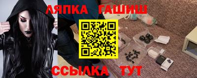 Альфа ПВП Бузулук
