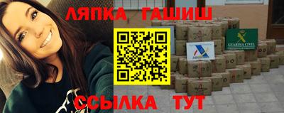 Альфа ПВП Бузулук