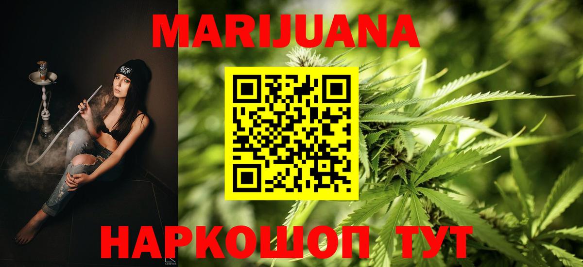 Бошки Шишки Amnesia  Вход с VPN  Канабис VHQ  Каннабис конопля  Конопля марихуана  Нарьян-Мар 